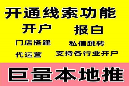 SEM优化公司助力企业提升搜索排名技巧